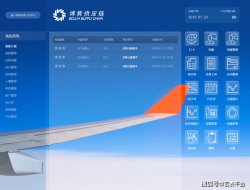 三款國產(chǎn)寶藏級軟件 讓電腦黑科技感拉滿分