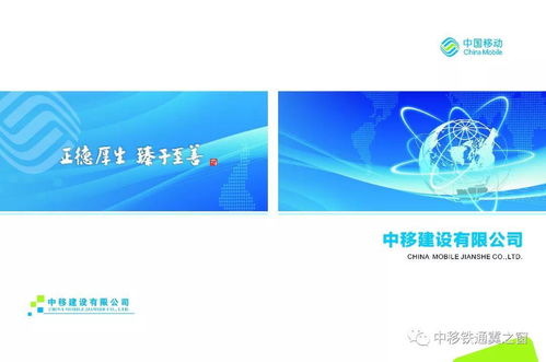 中國移動網(wǎng)絡(luò)建設(shè)路線圖或?qū)⒂瓉響?zhàn)略調(diào)整，聚焦計(jì)算機(jī)軟件技術(shù)開發(fā)新方向