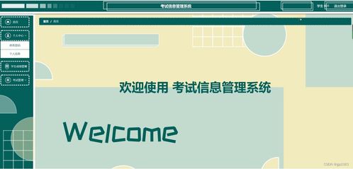 基于SpringBoot與微信小程序的健康飲食軟件設(shè)計(jì)與實(shí)現(xiàn)