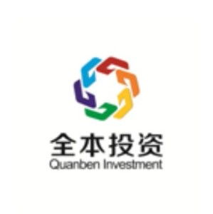 重慶全本投資咨詢 專業引領，智創未來