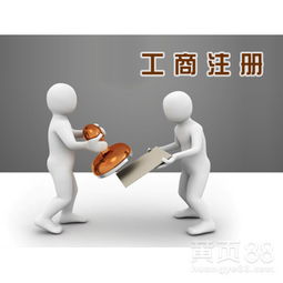 轉讓朝陽投資咨詢公司 投資咨詢領域的優質機會