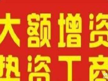 朝陽區1億、2億、3億投資基金管理公司股權轉讓全流程與法律咨詢指南