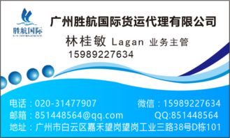 家具沙發(fā)托運到澳洲 價格、型號規(guī)格與進出口代理指南