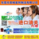 食品進(jìn)口代理 廣州食品進(jìn)口代理 食品進(jìn)出口報(bào)關(guān)公司