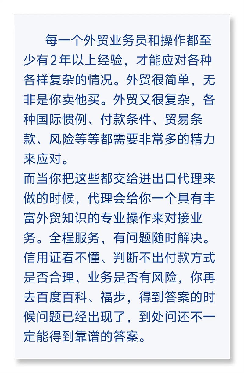 為什么很多工廠不直接出口而找代理出口.#外貿(mào) #國際貿(mào)易 #