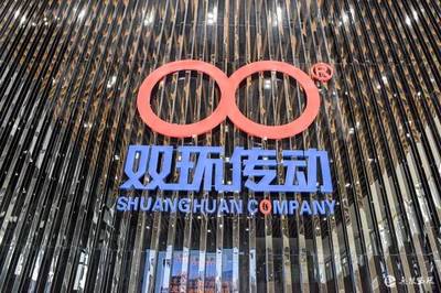 走進(jìn)產(chǎn)業(yè)園丨雙環(huán)傳動(dòng):打造智能車(chē)間 綠色工廠