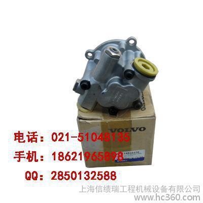 供應(yīng)沃爾沃VolvoEC55新款的齒輪泵 14558377價(jià)格/生產(chǎn)廠家銷售信息-上海信績?nèi)鸸こ虣C(jī)械設(shè)備 - 我的機(jī)電網(wǎng)
