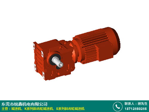 長春染織廠s系列斜齒輪減速機(jī)廠家直銷廠家生產(chǎn)質(zhì)量好 銳鑫機(jī)電